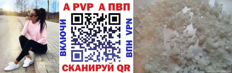 Виды наркотиков купить Катайск A PVP Кетамин Марихуана ГАШИШ