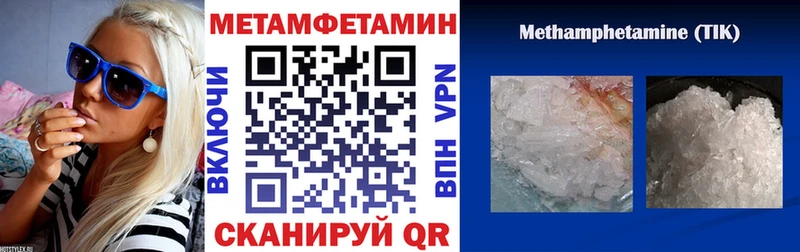 АМФ 97%  блэк спрут онион  Катайск 