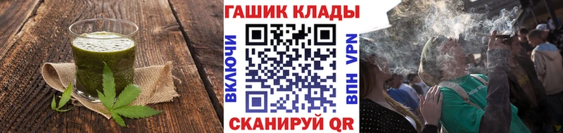 Canna-Cookies конопля  МЕГА ТОР  Катайск 