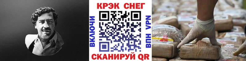 КОКАИН Fish Scale Катайск