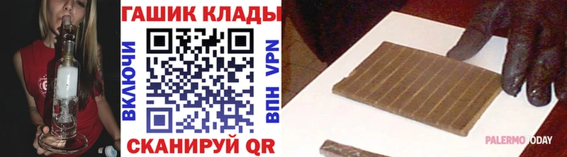 Гашиш Cannabis  Катайск 