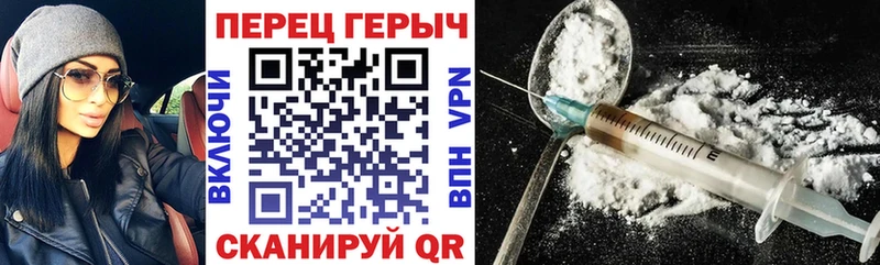 Героин Афган  продажа наркотиков  Катайск 