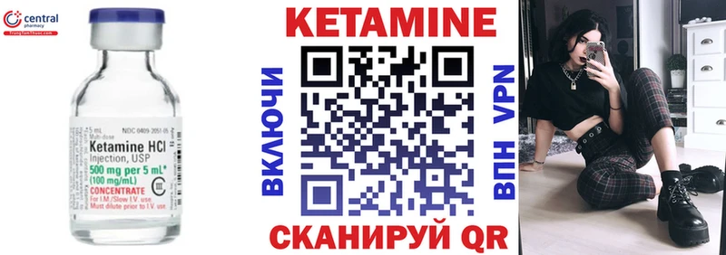 цена наркотик  Катайск  КЕТАМИН ketamine 