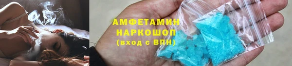 меф Алексин