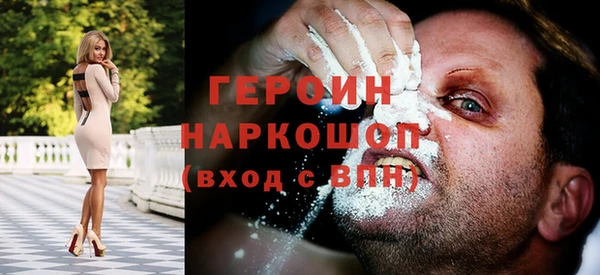 ALPHA-PVP Абинск