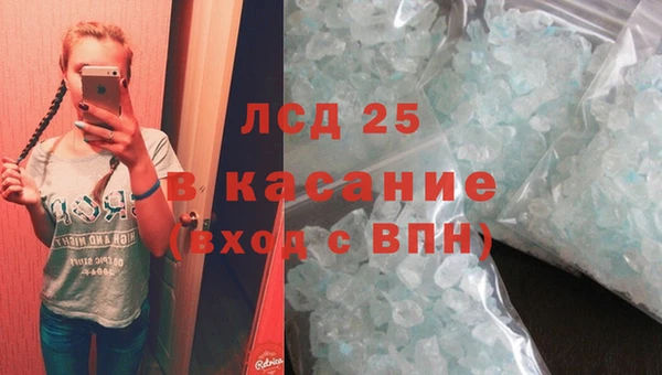 apvp Абдулино