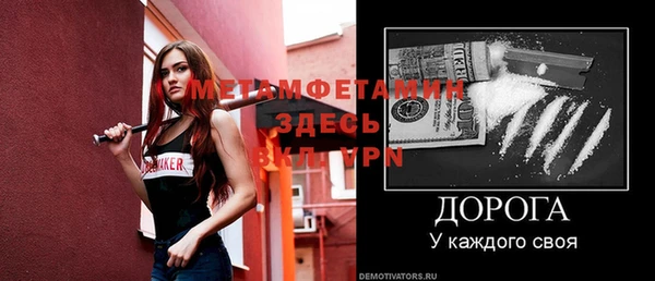apvp Абдулино