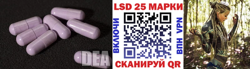 shop формула  Катайск  Лсд 25 экстази ecstasy  наркошоп 