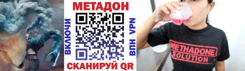 кракен как зайти  Катайск  Метадон methadone 