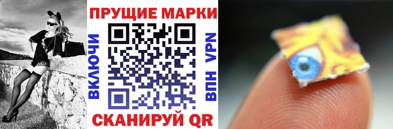 Наркотические марки 1,5мг  Катайск 
